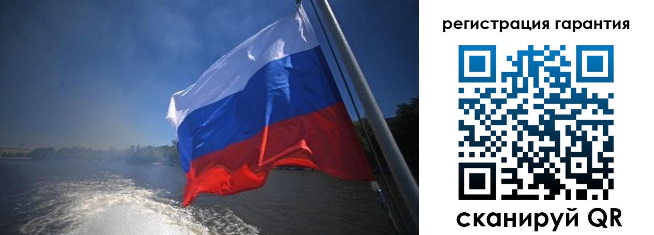 временная регистрация в Дорогобуже