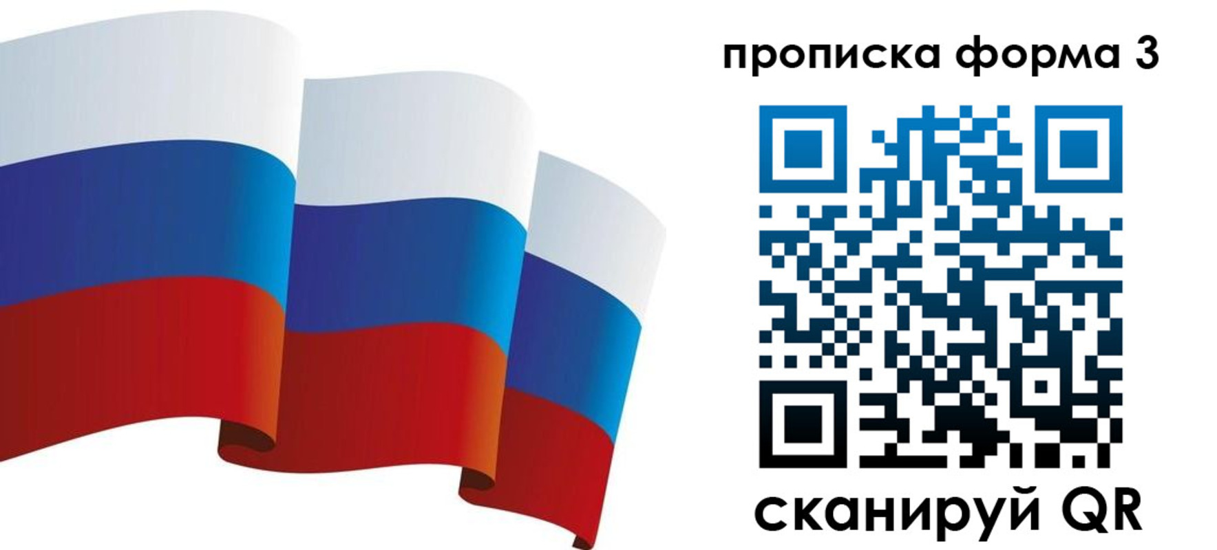 временная регистрация адрес в Дорогобуже